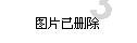 了解不为人知的冷知识,尽在地震已经来了,再预警有用吗?平台