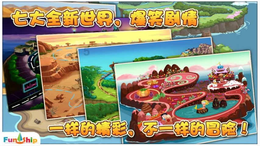 冰球突破游戏网站