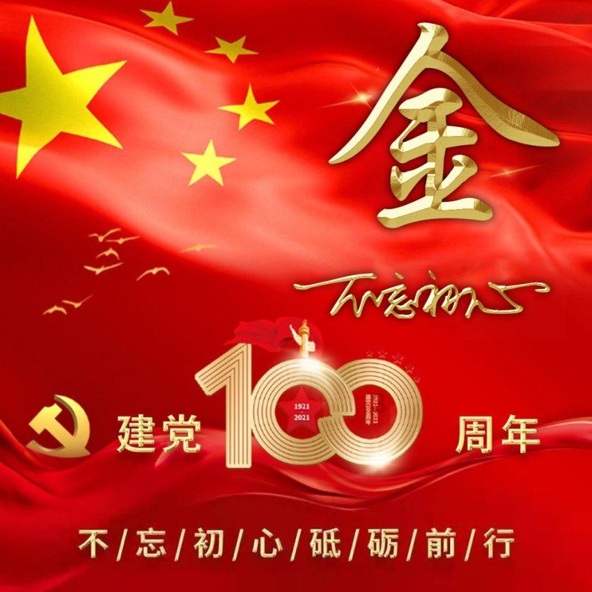 冰球突破游戏网站